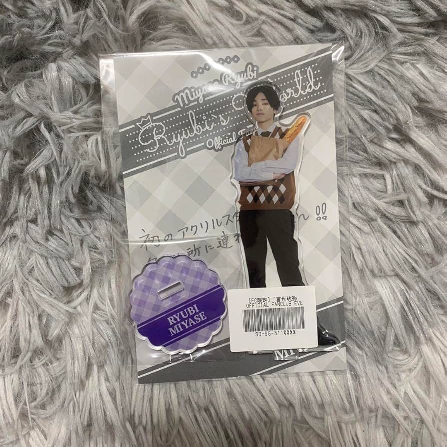 宮世琉弥 fc限定グッズ 第1弾 アクリルスタンド