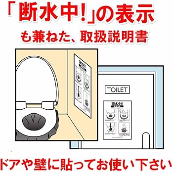 Amazon｜[Mz コンパクトイレ] 災害・備蓄用トイレセット (100回分