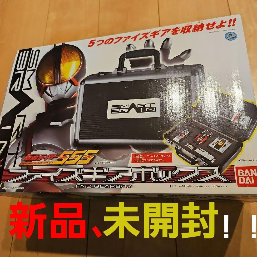 希少❗DX ファイズギア & DX ファイズギアBOX