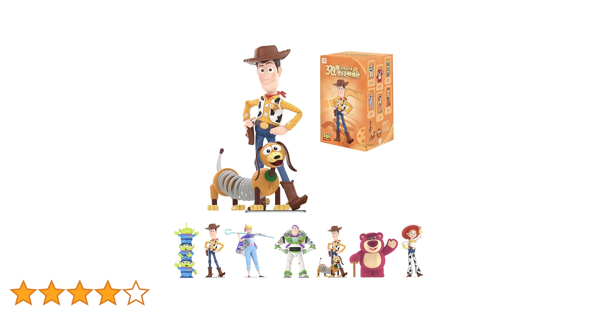 トイ・ストーリーコレクション クリスマストレイン 超稀少！世界に数個