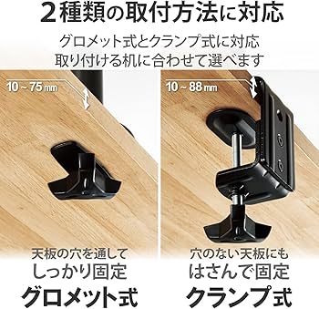 Amazon.co.jp: エレコム モニターアーム ディスプレイアーム ロング