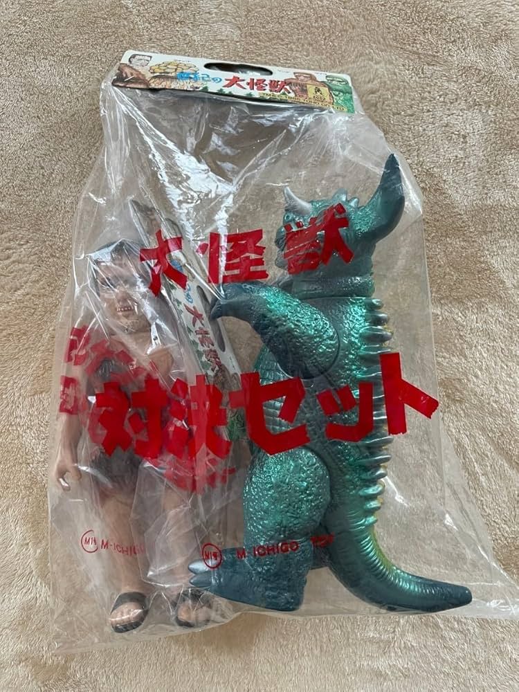 フランケンシュタイン対バラゴン ソフビ Baragon, the underground