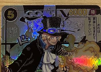 Amazon.co.jp: ワンピースカードゲーム 謀略の王国 サボ スーパー