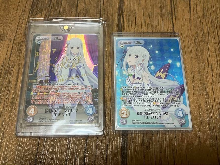 世界6枚 PSA10】ハーフエルフの少女 エミリア RRR リゼロ キラ ホロ