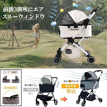 Amazon.co.jp: MOTASAN ペットカート 分離型 犬カート 分離両用 多頭