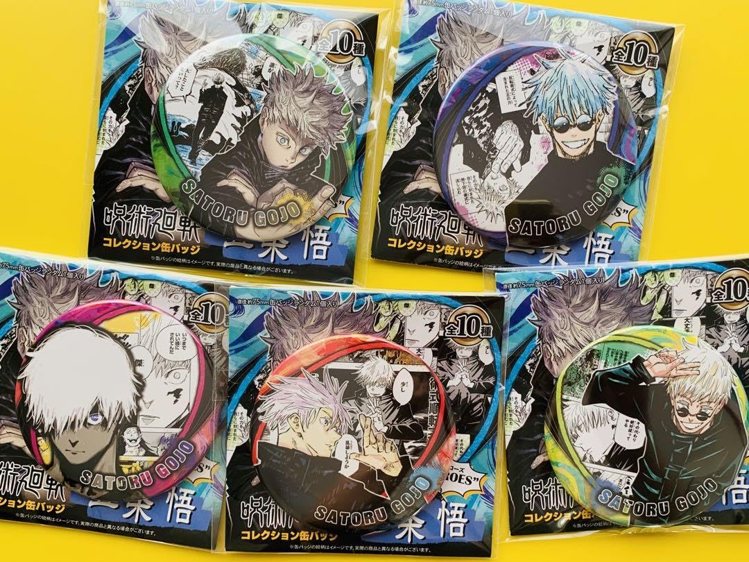 呪術廻戦 超大量まとめ売り 400点前後 アクスタ 缶バッジ 紙類 五条悟