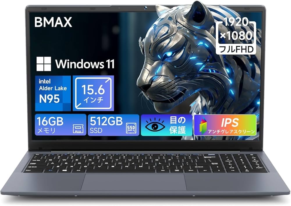 Amazon.co.jp: Bmax ノートパソコン 軽量 N95ノートpc 2024新版 15.6
