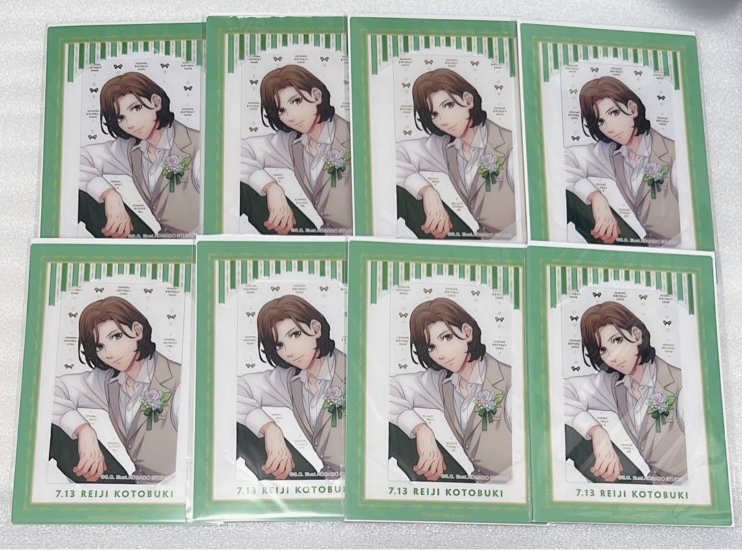 うたプリ 寿嶺二 UR カード ビジュコレ うたプリ シャニライ