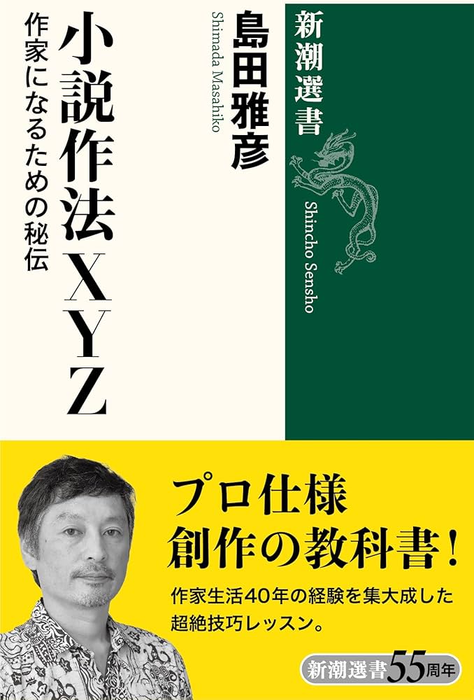 ポティエ【裁断済み】書籍4冊セット ポティエ【裁断済み】書籍4冊