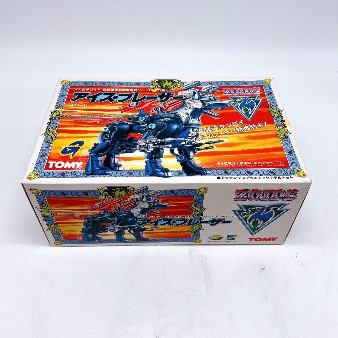 ゾイド ZOIDS DPZ-21 アウトレット アイス・ブレーザー 内袋未開封品