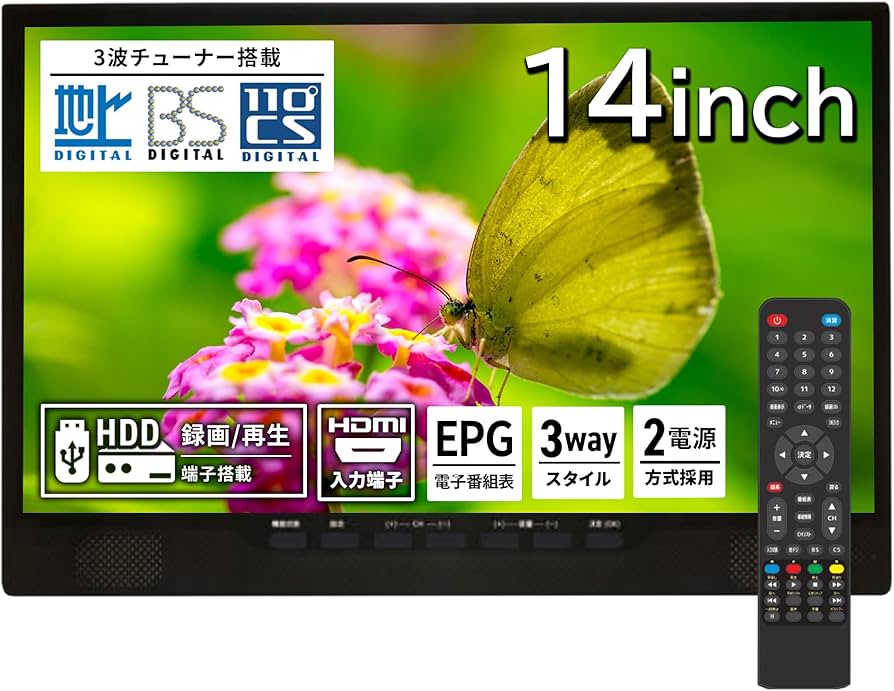 Amazon | [東京Deco] 14インチ 液晶テレビ 地上/BS/CSﾁｭｰﾅｰ搭載