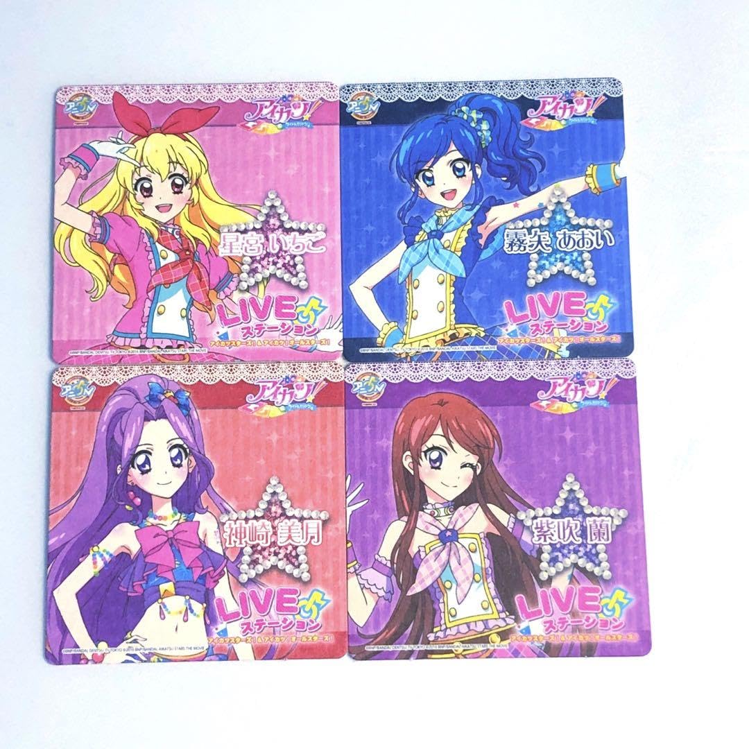 アイカツ スターズ アニon コースター 46枚セット アイカツ スターズ
