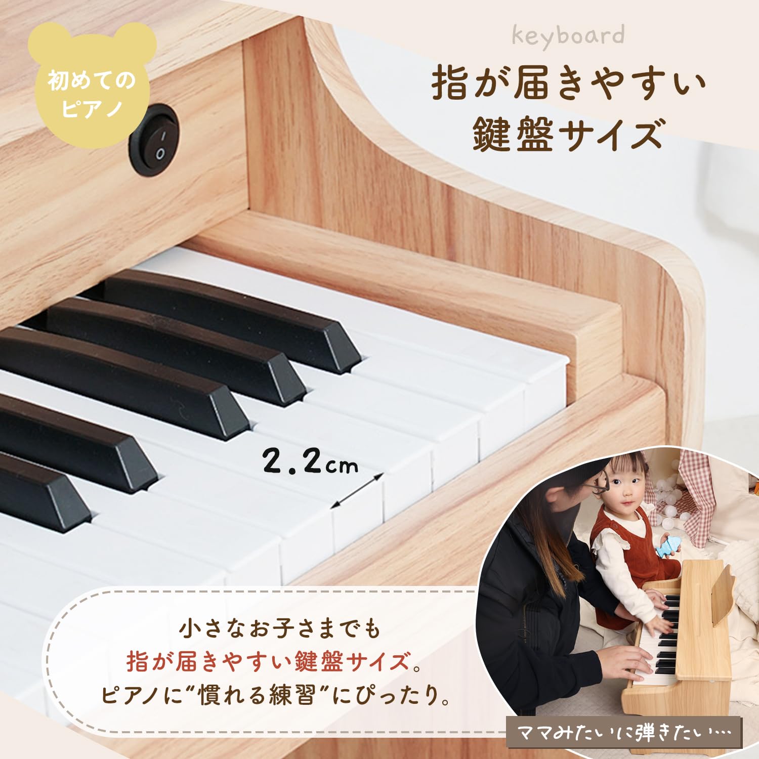 ねじれ工房 ハミングピアノ 木製／アンプ対応／音階ズレなし／初期