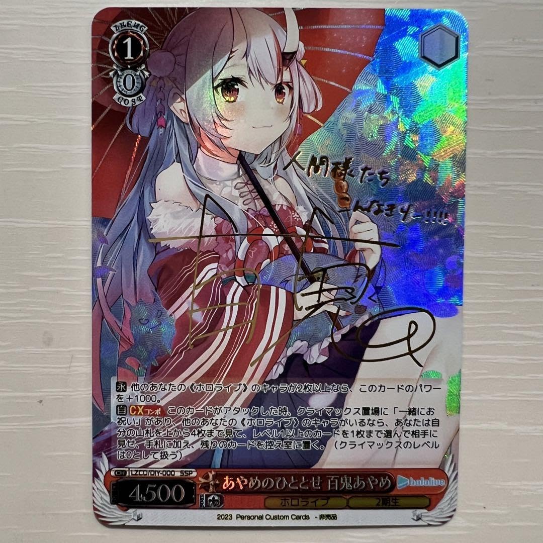 ヴァイスシュヴァルツ ホロライブ 百鬼あやめ あやめのひととせ sp