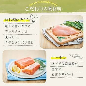 Amazon.co.jp: 【2個セット】モグワン ドッグフード チキン＆サーモン