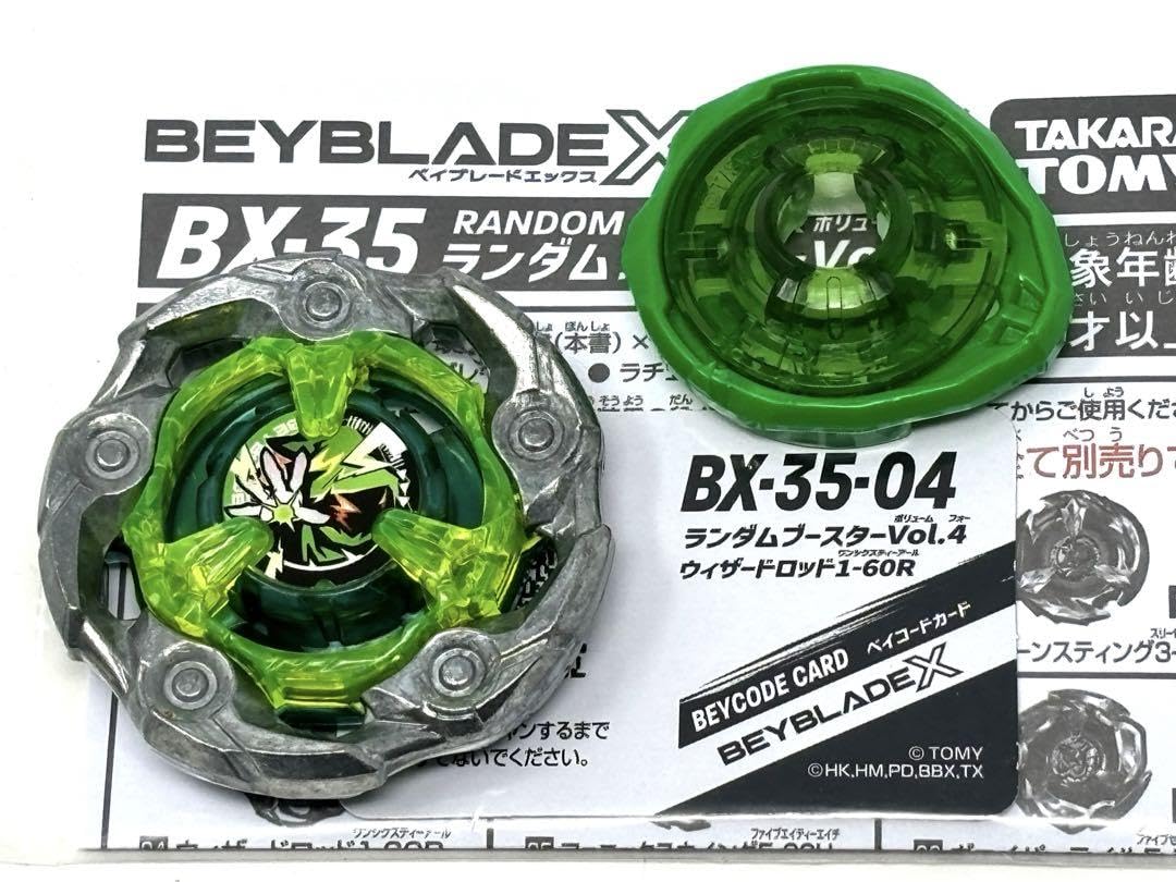 ベイブレードx ランダムブースターvol4 ウィザードロッド1-60R Amazon