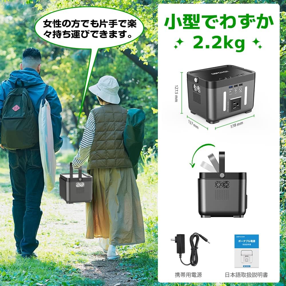 Amazon.co.jp: 発電機 家庭用 ポータブル電源 大容量 60000mAh/222Wh