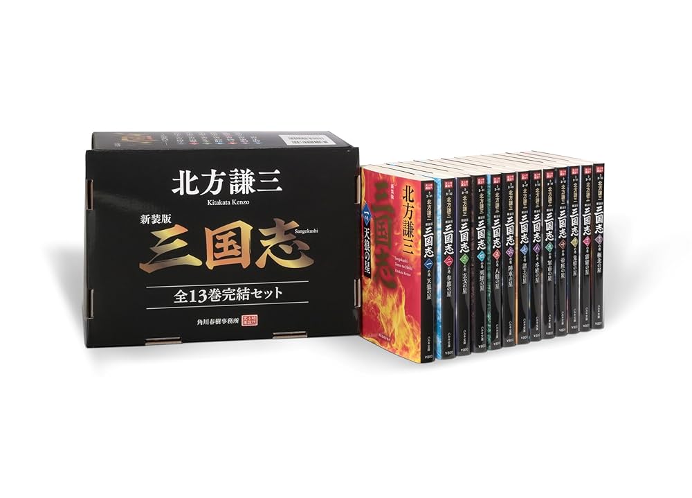三国志 文庫本 横山光輝 全30巻 三国志 横山光輝 全30巻 箱入 (潮