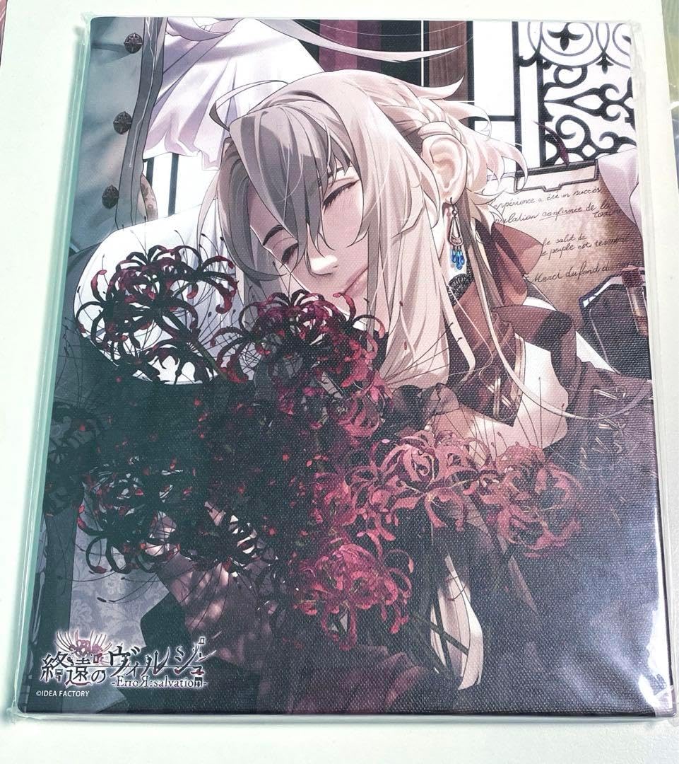 終ヴィル セレブレーションセット アンクゥ オトメイト 42点