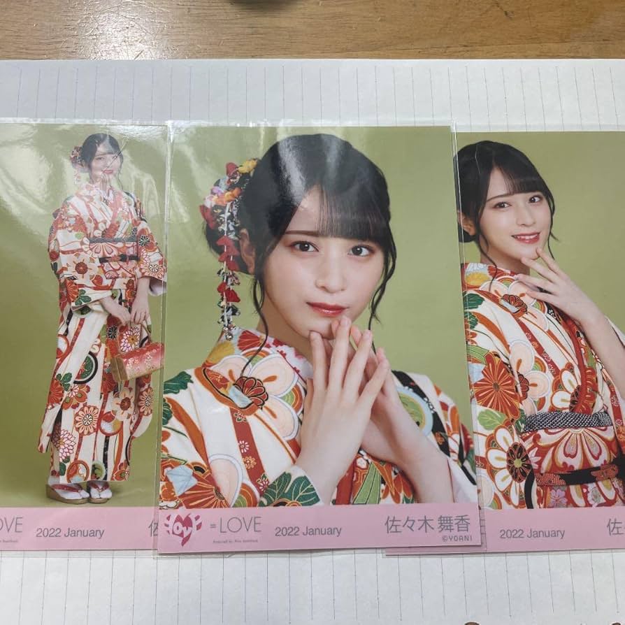 佐々木舞香 直筆 イコラブ 生写真 振袖 M109126167 - アイドル買う