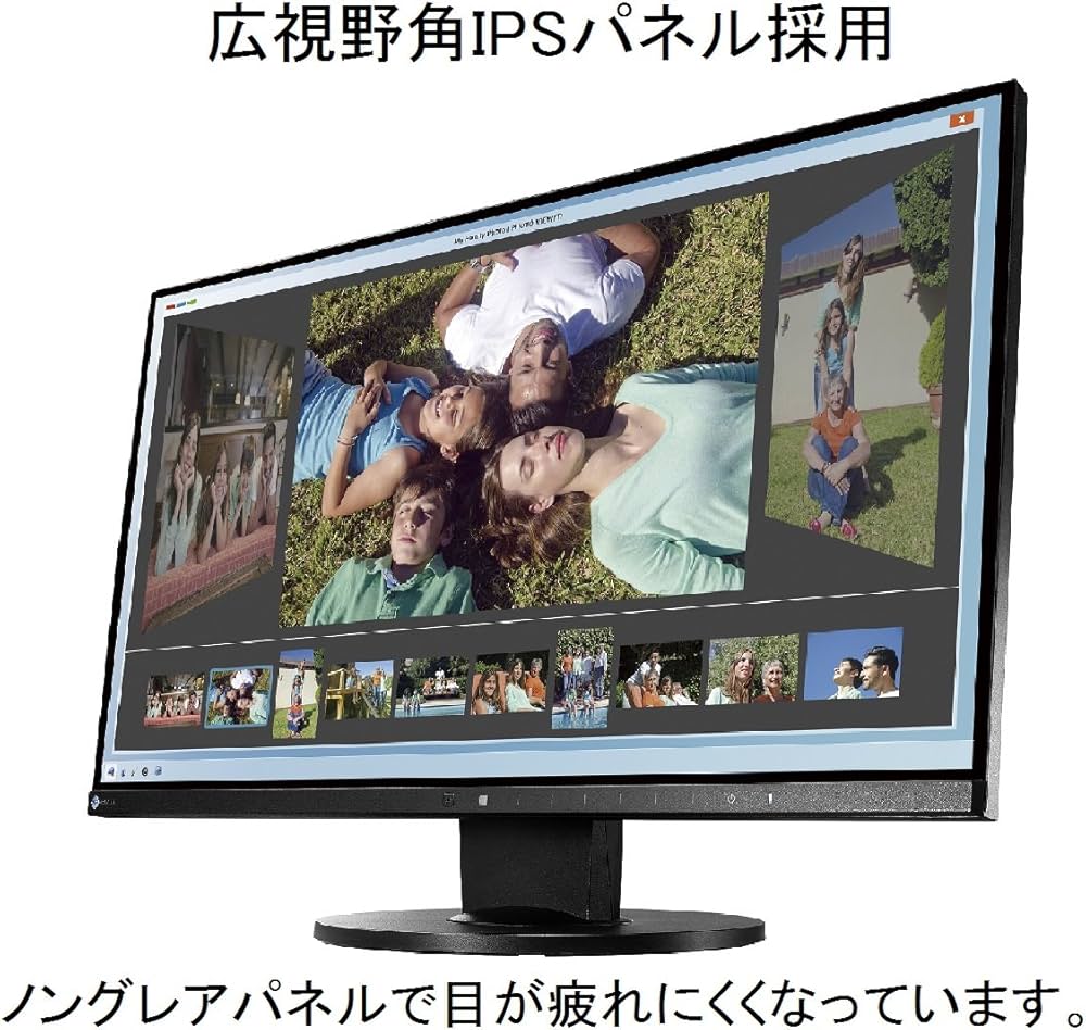 Amazon.co.jp: EIZO FlexScan 23.8インチ カラー液晶モニター ( 1920