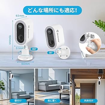 Amazon.co.jp: 【完全無線】 Jennov 防犯カメラ ワイヤレス 屋外