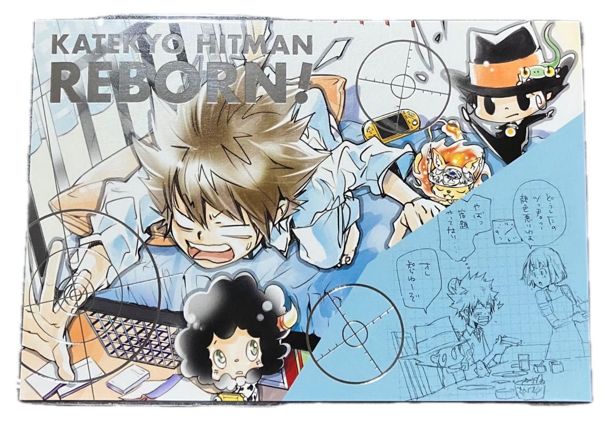 家庭教師REBORN 沢田綱吉 リボアニ ポストカード ホワイトデー 家庭