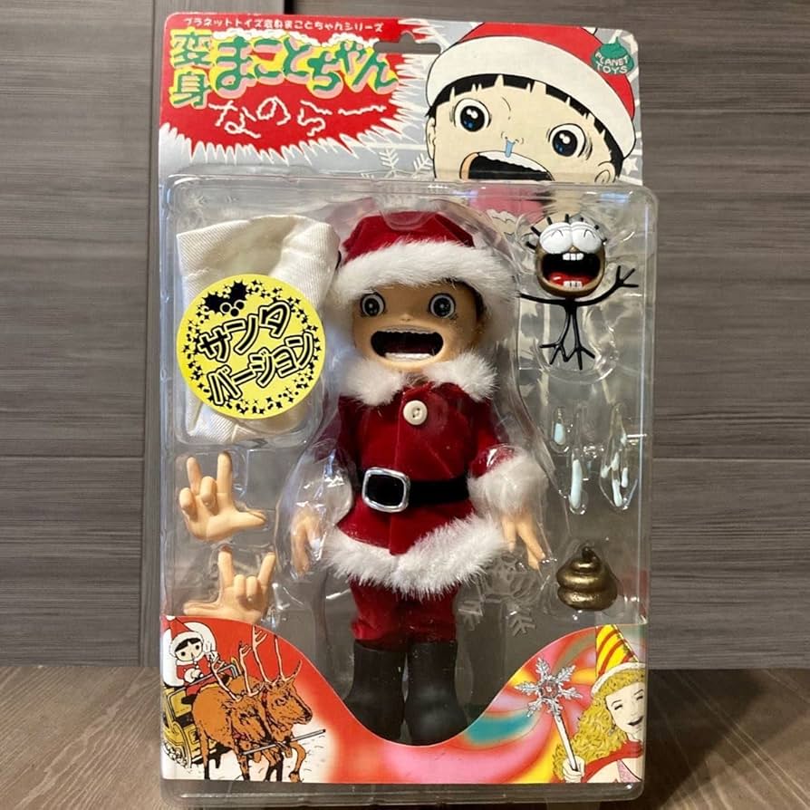 Amazon.co.jp: まことちゃんサンタクロースver.変身まことちゃん 楳図