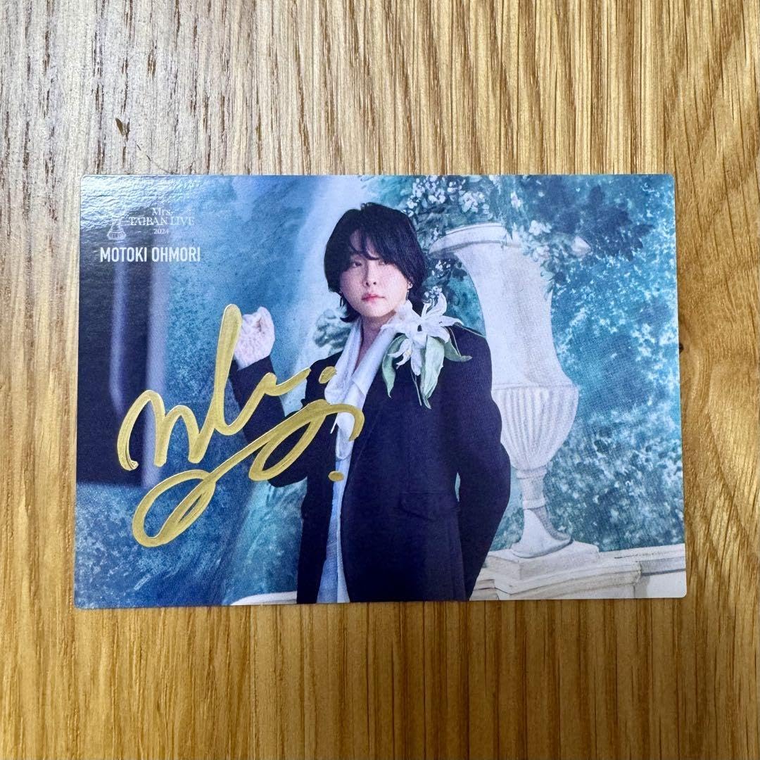 Mrs. GREEN APPLE 注文 大森元貴 サイン ミセスグリーンアップル Mrs