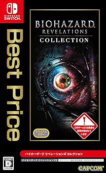 バイオハザード リベレーションズティッシュコミック本ライター時計箱