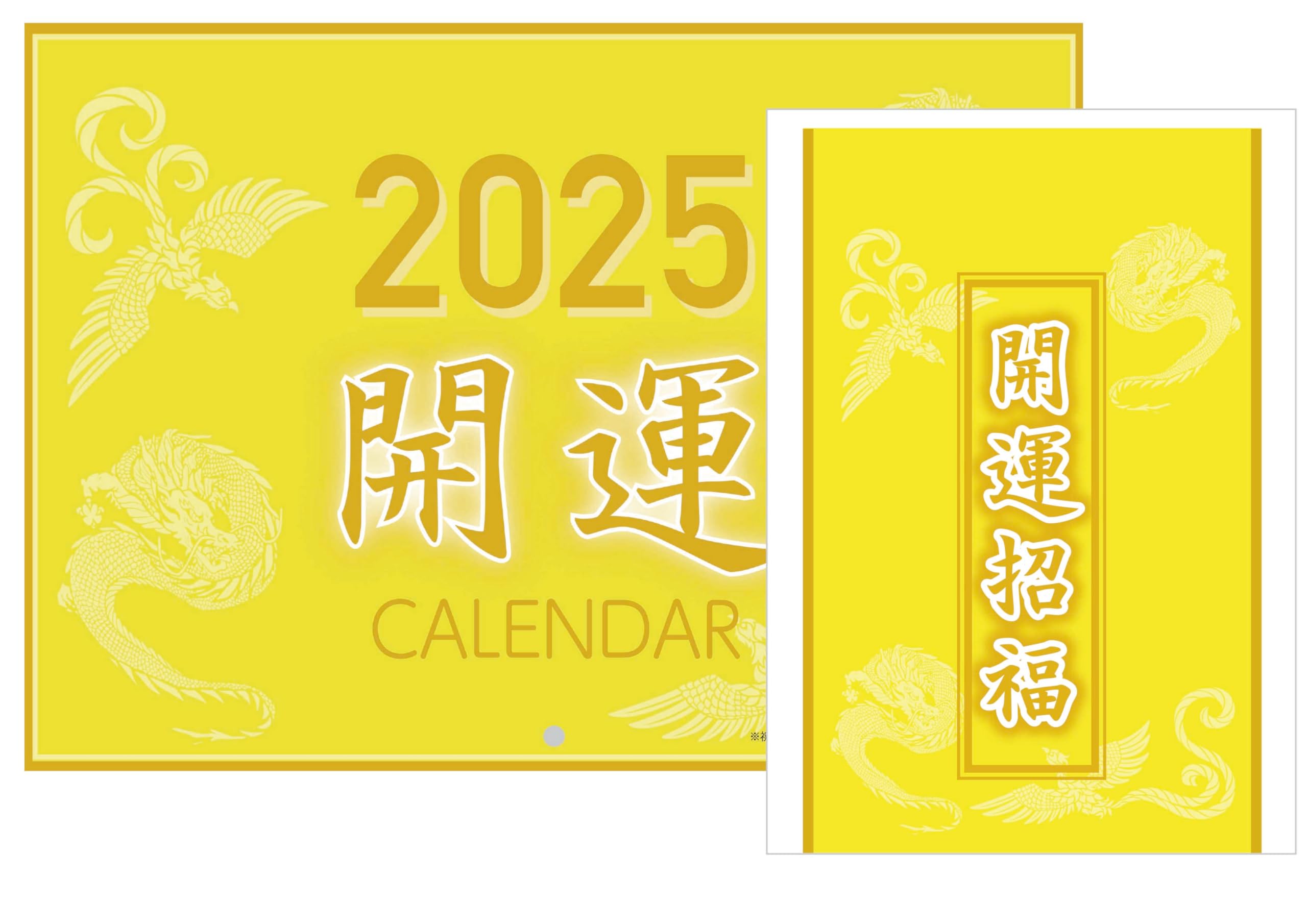 quarant'otto クアラントット 2025 カレンダー 2点セット 【公式通販】