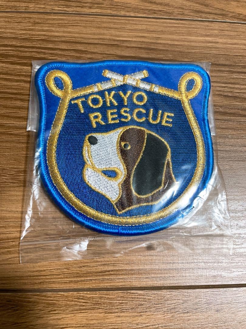 救助隊ワッペン@東京消防庁