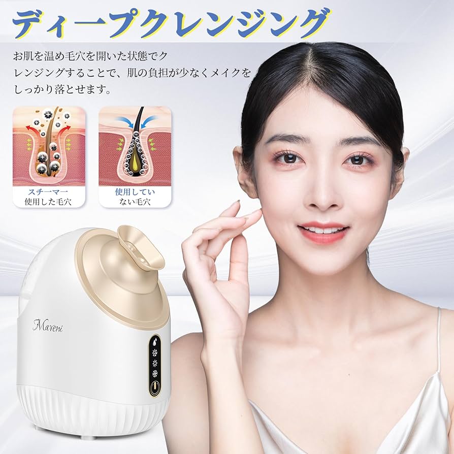 Reina ヘアー＆フェイス ダブルスチーマー R-02 自宅、サロン使用可