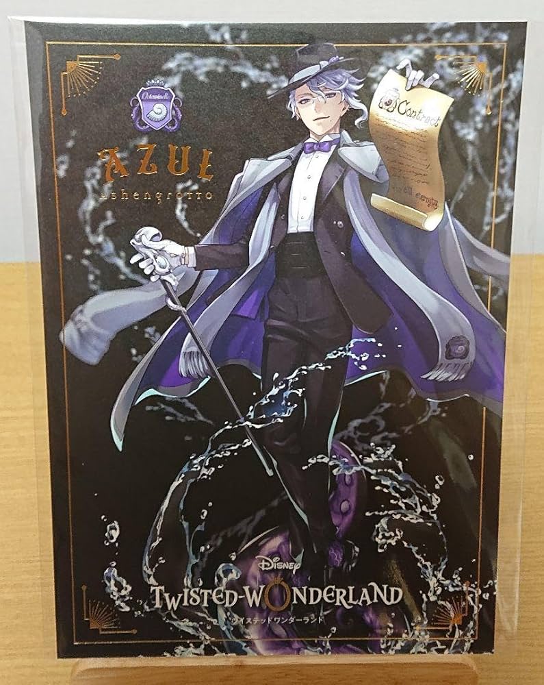 ツイステ アズール カウントダウンポストカード