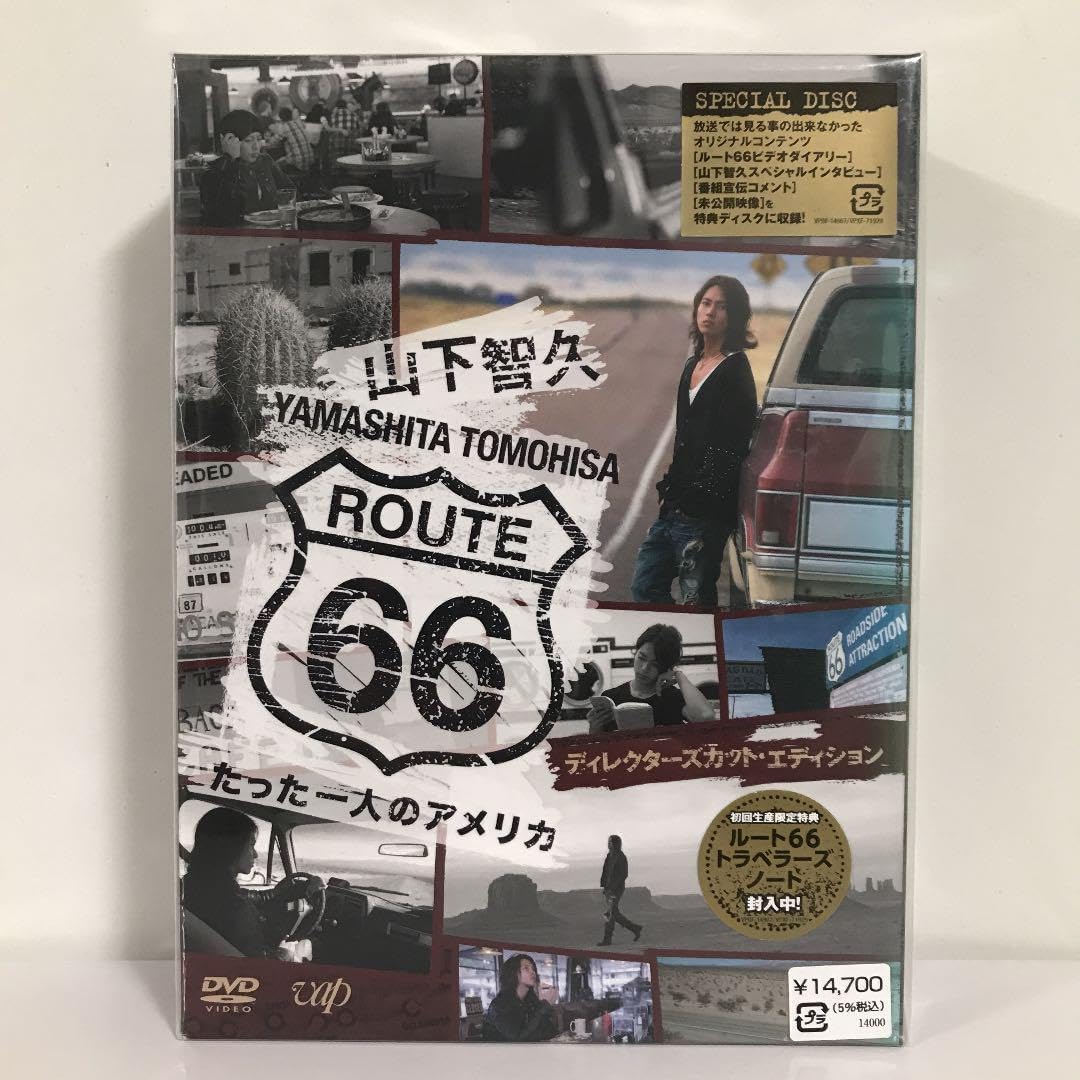 5 山下智久⁄ルート66~たった一人のアメリカ D V D BOX