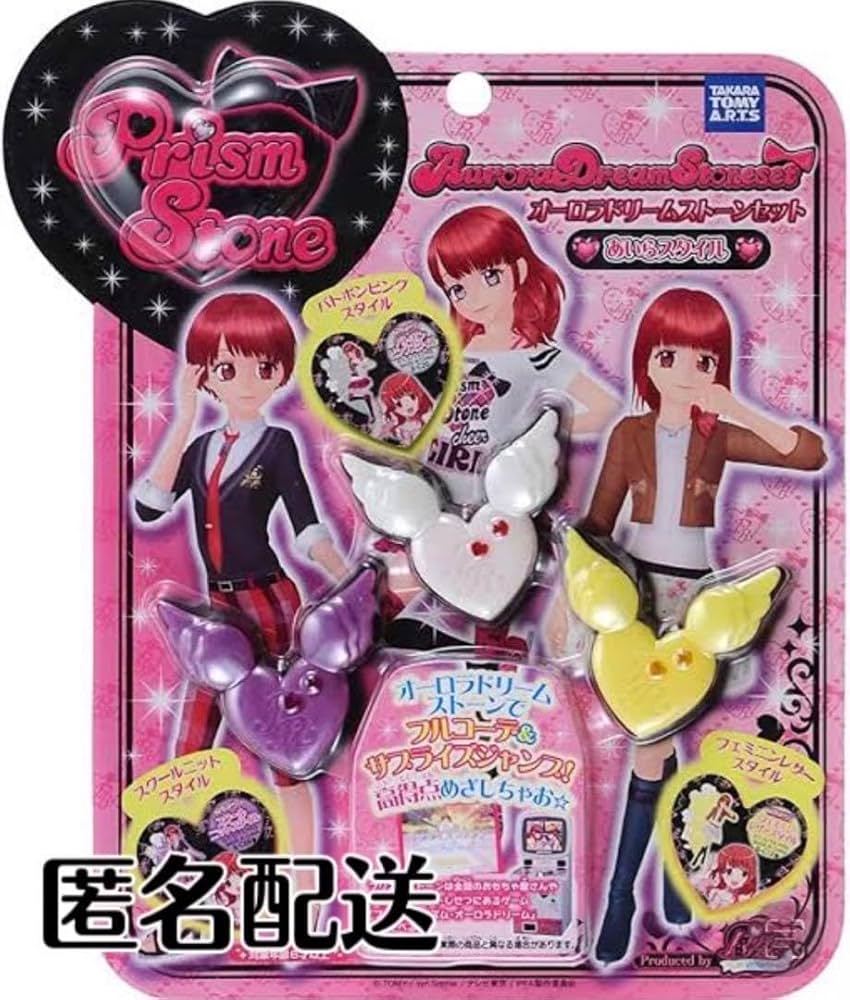 希少品 プリズムストーン プリティーリズム アイドルデビューセット