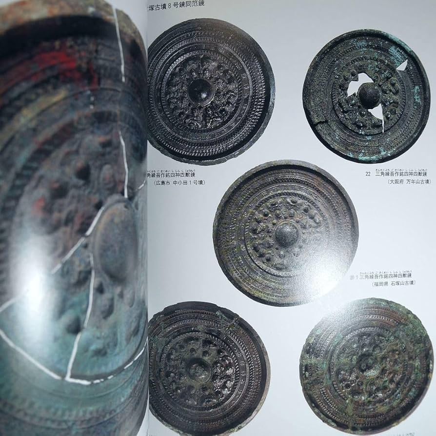 古美術 古鏡 獣紋 銅鏡 φ16cm コレクター蔵品(K-YC539) Yahoo