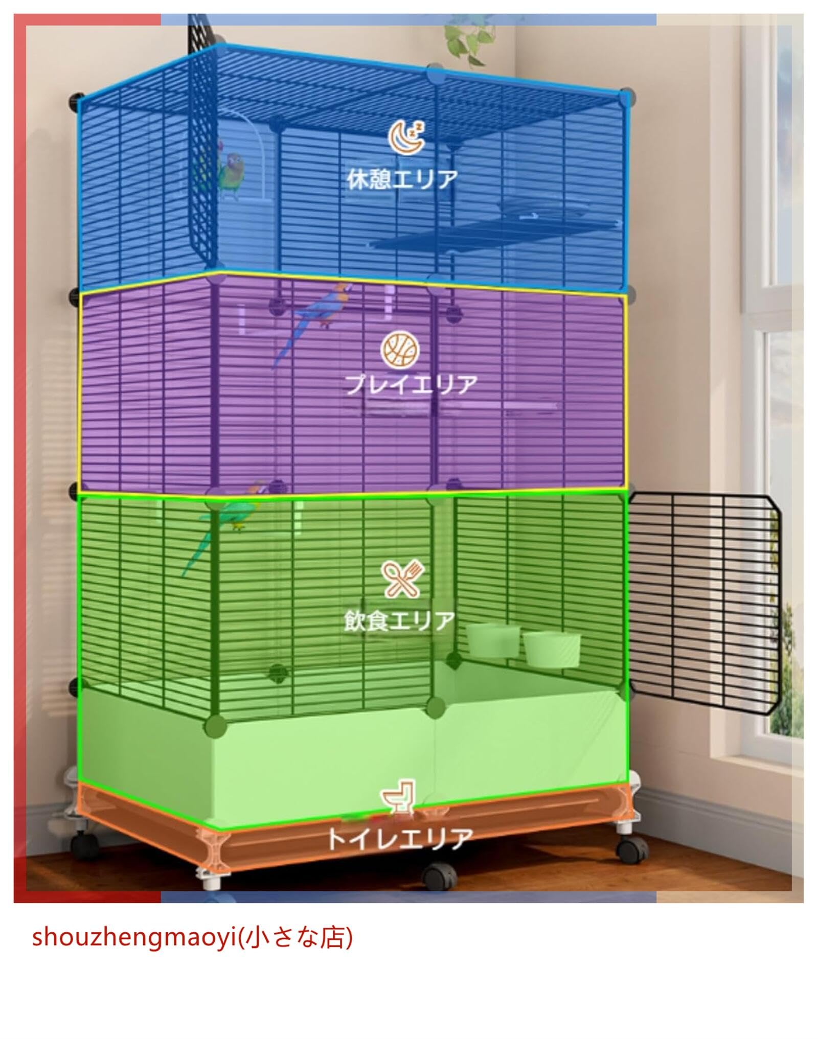 DIY 鳥かごのインテリア・手作りの実例 ｜ RoomClip（ルームクリップ