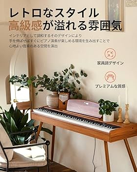 Amazon | Donner 電子ピアノ 88鍵 ハンマーアクッション鍵盤 3本ペダル
