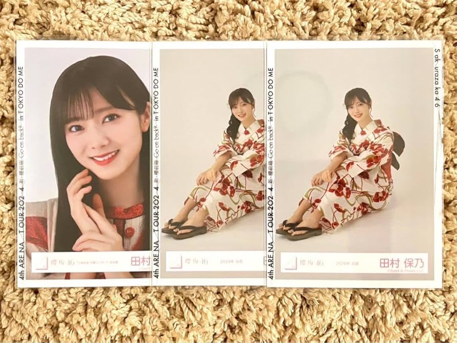 Amazon.co.jp: 櫻坂46 田村保乃 生写真 まとめ売り : Toys & Games