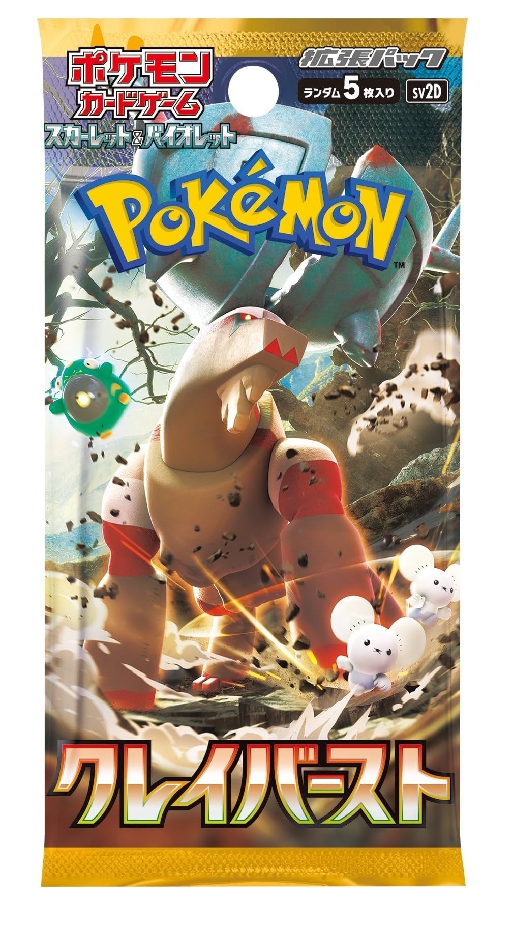 クレイバースト バイオレットex 各1BOX（シュリンクなし） クレイ