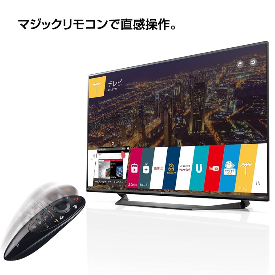 LG 4K43型液晶テレビ43UF7710-JF(スマートTV) [倍速機能] LG 4K43型