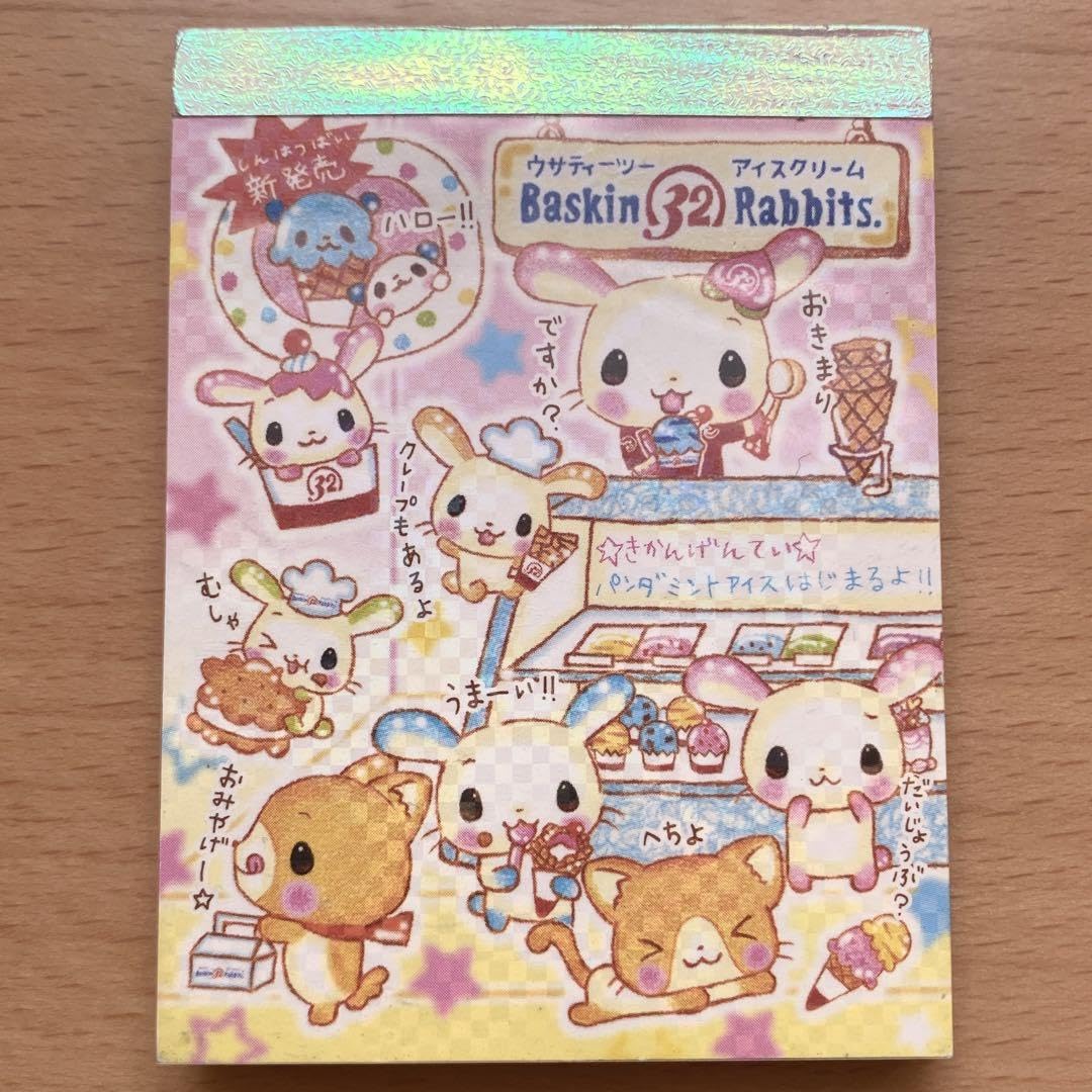 Amazon.co.jp: レア平成レトロ ウサーティーツーアイスクリーム うさぎ