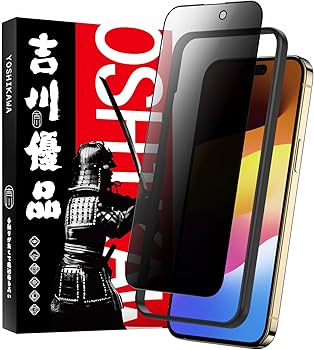 Amazon | 吉川優品 iPhone 15 Pro max用 ガラスフィルム 覗き見防止