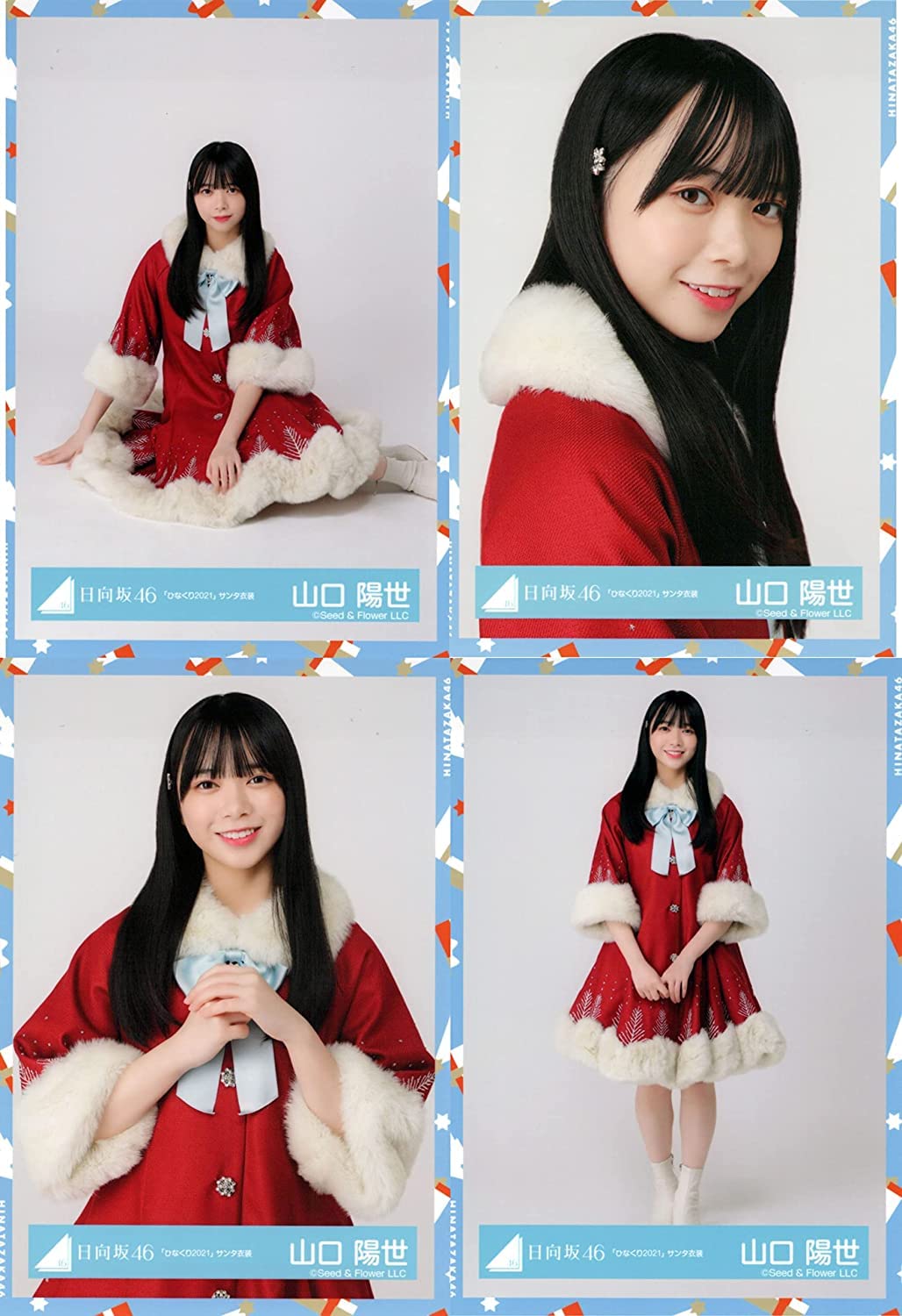 日向坂46 山口陽世 直筆サイン ヨリ サンタ衣装 2023ハピトレ 日向坂46_
