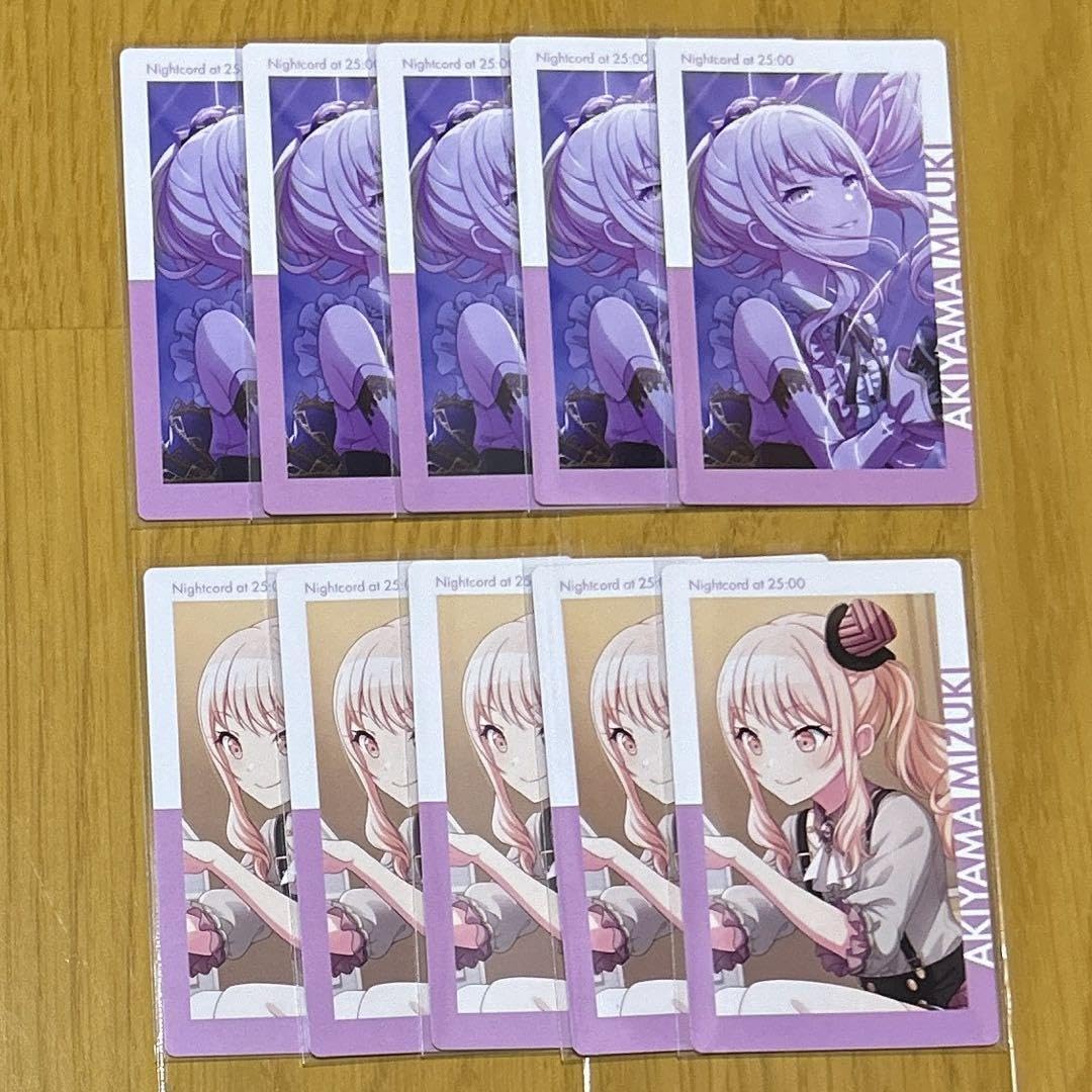 プロセカ 暁山瑞希 エピカ エピックカード ニーゴ プロセカ 暁山瑞希