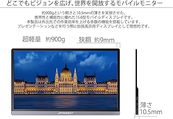Amazon.co.jp: JAPANNEXT JN-MD-IPS1560UHDR 15.6-inch 4K Mobile