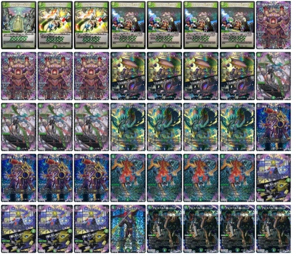 黒緑アビスデッキ