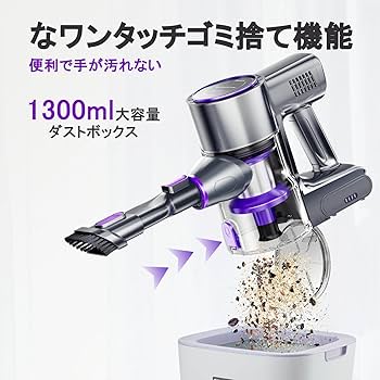 Amazon | SMARTAI コードレス掃除機 33000pa強力吸引 2つのLCDタッチ