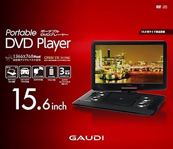 Amazon | GAUDI 15型ワイド ポータブルDVDプレーヤー GPD15B1BK | DVD